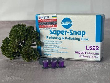 Диски SuperSnap 50 шт. фиолетовые двухсторонние мал. L522 (Shofu) 1990875856 фото