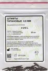 УНИМЕТРИК (UNIMETRIC) 210 L (ЗЕЛЕНЫЕ, 1мм) (25 шт.) 976307447 фото
