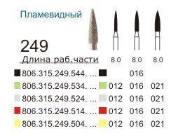 806.315.249.544.016 568218798 фото