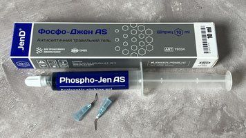 Phospho-Jen AS (Фосфо Джен АС) 10 мл 2573948444 фото