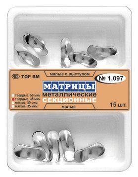 Матрицы металлические секционные набор 1.097 15 шт 325649350 фото