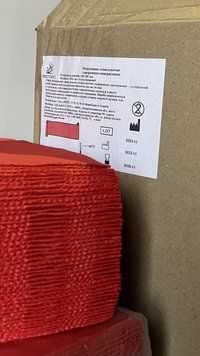 Нагрудні серветки одноразові 500 шт. Червоні 2490105232 фото