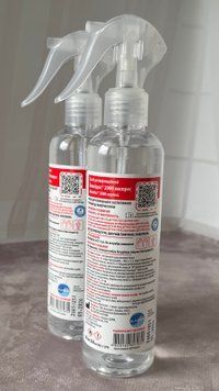 АХД 2000 экспресс, 250 мл. (для рук, инструмента) Х-000001571 фото
