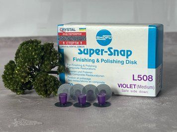 Диски SuperSnap 50 шт. фиолетовые односторонние больш. L508 (Shofu) 1990875855 фото