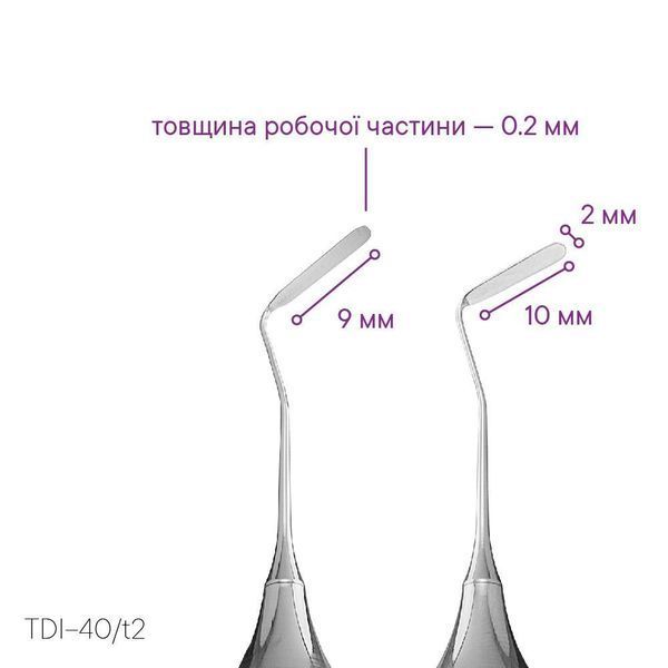 Гладилка тонка для реставрацій TYPE 2 TDI 40 t2 1411952949 фото